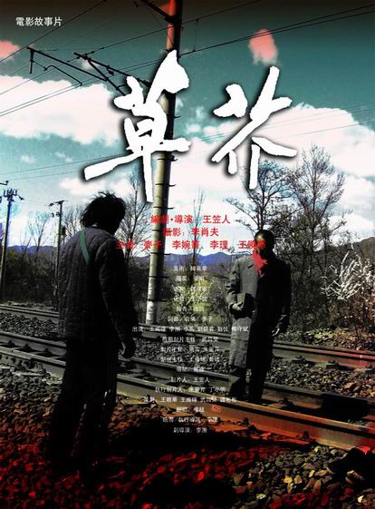 房产证复印件给别人安全吗